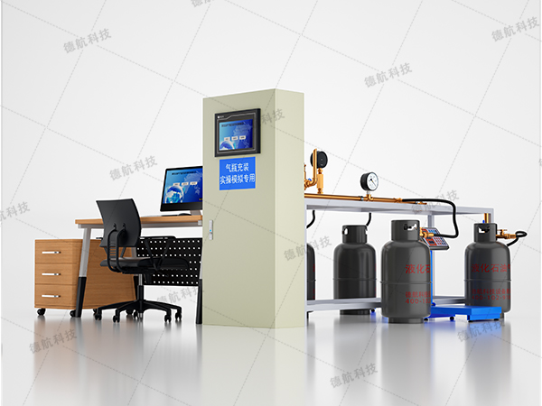 液化石油氣氣瓶充裝實(shí)操模擬機(jī)