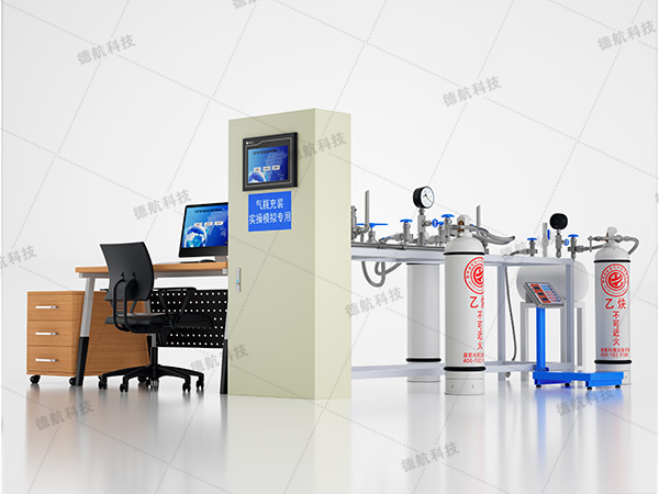 溶解乙炔氣瓶充裝實(shí)操模擬機(jī)